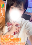 うた【新人】、S-style club