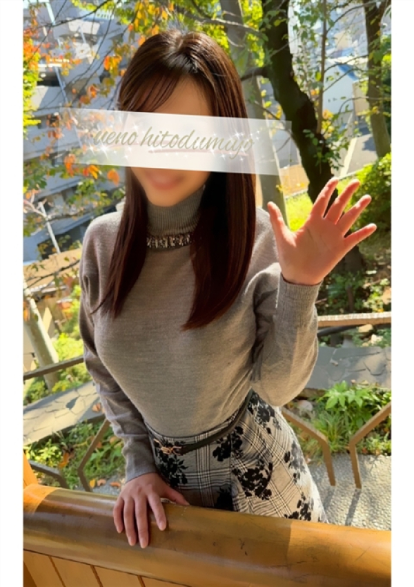 ふみ、上野人妻城 8