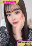 【れれ】、絶対内緒♡濃厚シークレットサービス