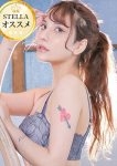 ジャスミン、STELLA TOKYO-ステラトウキョウ-