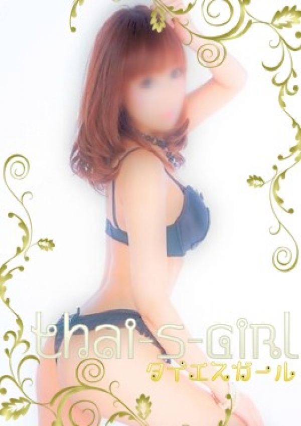 なるみ、タイエスガール 2