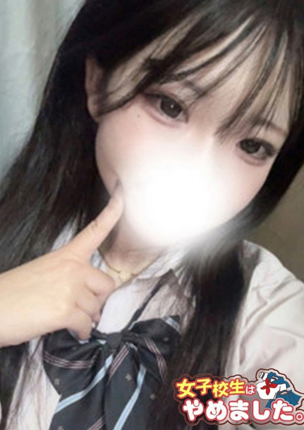 難波女子高生はやめました!!、きょう