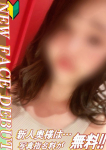 あすか【新人奥様】、癒し妻