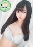 まよ、STELLA NEXT-ステラネクスト-