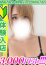 椎名えむ