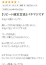 サムネイル12