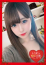 ~すみれ~、もっと教えて♡ウブな天使のささやき