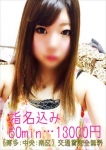 ちゆり