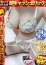 サムネイル1