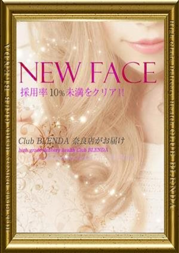 水原 しず、club BLENDA(ブレンダ)奈良店 1