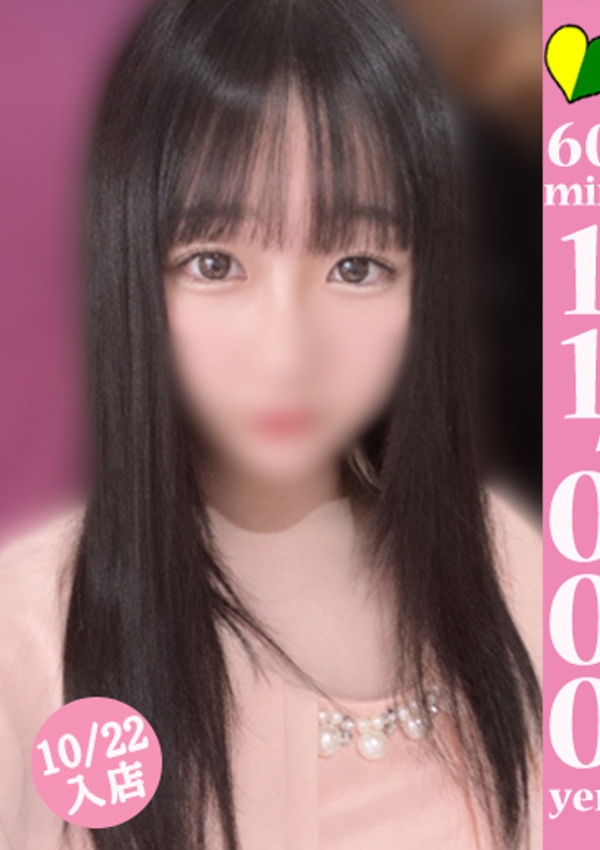 ミユウ、【福岡デリヘル】20代・30代★博多で評判のお店はココです! 1