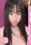ミユウ、【福岡デリヘル】20代・30代★博多で評判のお店はココです!