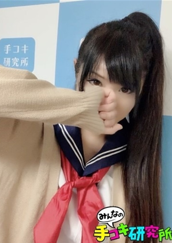 とおる、手コキ研究所 大阪店 1