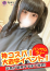 サムネイル3