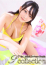 あみ