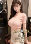 尾野まりか、花凜 Luxury HEALTH
