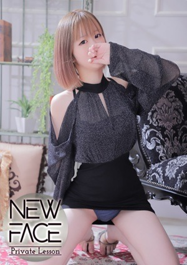新人ウルカ、プライベートレッスン 1
