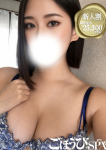 りおな、ごほうびSPA五反田店