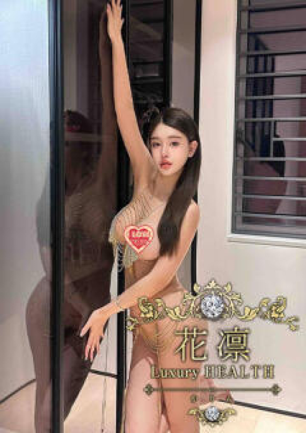 花凜 Luxury HEALTH、赤坂ゆう
