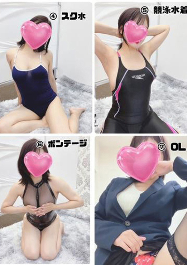 かすみ、横浜痴女性感フェチ倶楽部 8