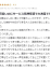 サムネイル7