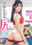 サムネイル2