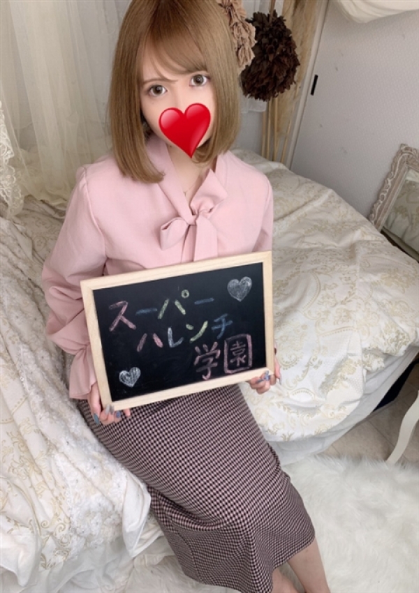 ✨りり✨、スーパーハレンチ学園 静岡ストーリー 3