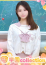 サムネイル1