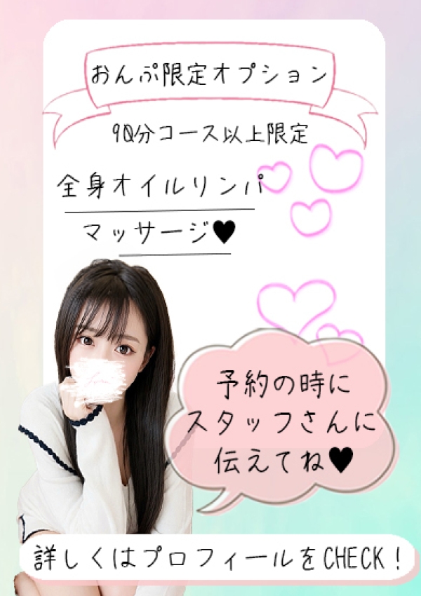 おんぷ、Lovin'金沢(ラヴィン金沢) 5