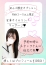 サムネイル5