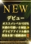 サムネイル1