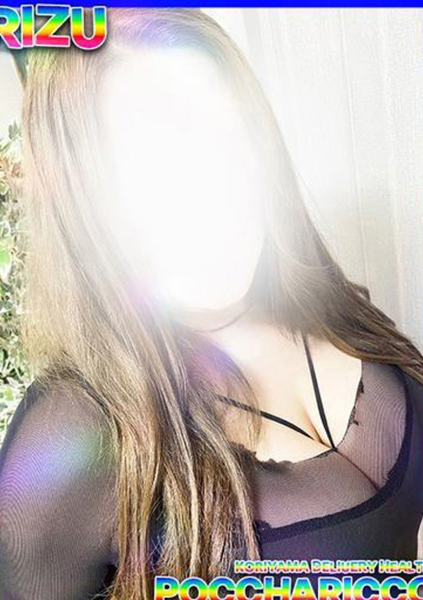 リズちゃん、ぽっちゃりっ娘 4