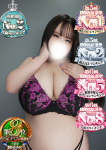 葛葉、BBW西船橋店