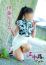 サムネイル15