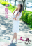 サムネイル12
