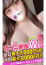 サムネイル5