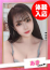 あき【D乳】、お願いされたら…断われない♡ヤリまん素人ギャルがイクっ!?