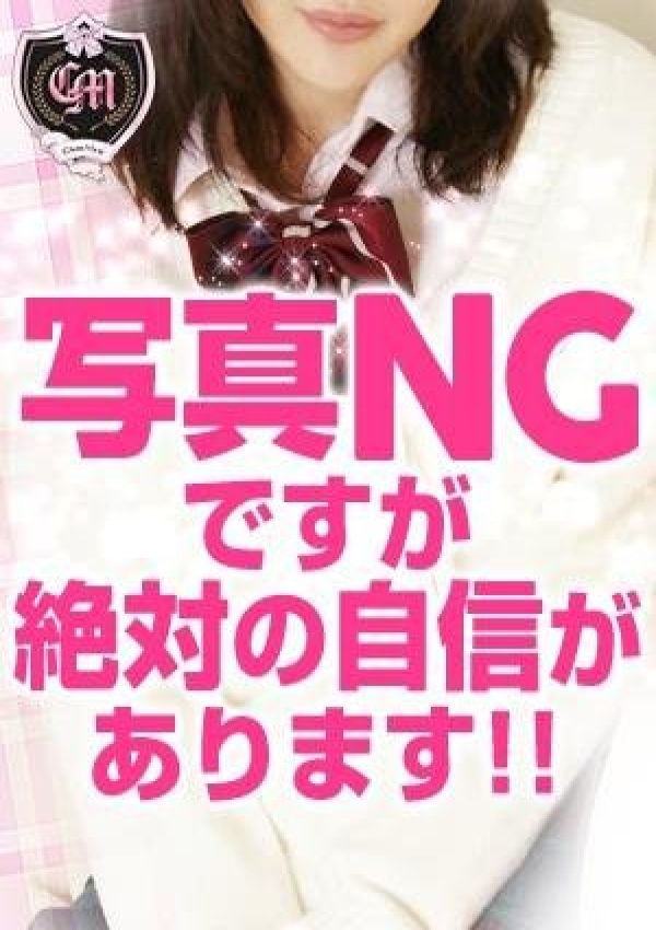 そのみ、クラスメイト 2