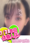 みゆ、フェアリーテイル