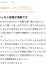 サムネイル2