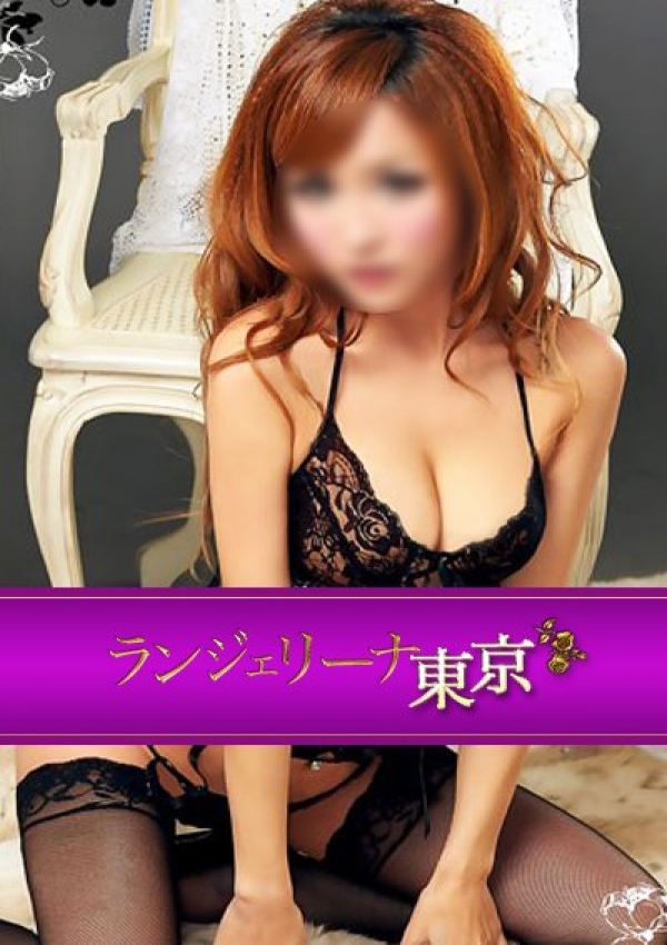 竹内 ここ、淫乱デリヘル ランジェリーナ東京 4