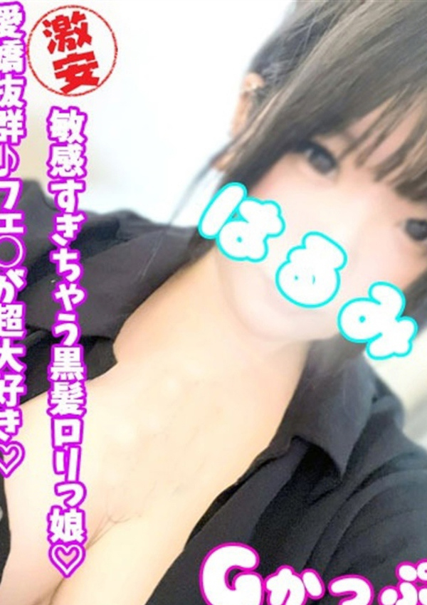 はるみ、西川口ぷよステーション 1