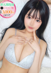 さき、STELLA TOKYO-ステラトウキョウ-