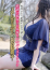 恋奈【こいな】