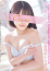 みなみ