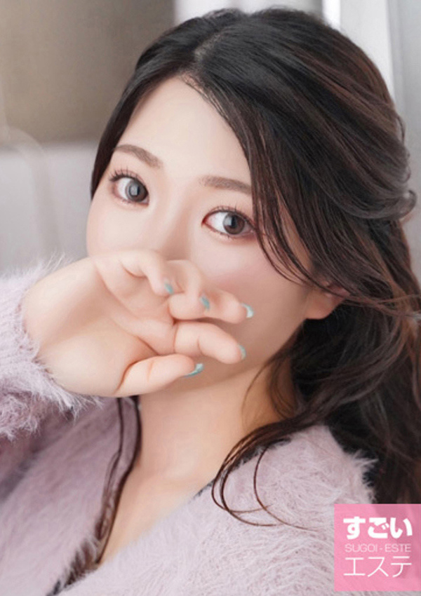 なぎ、すごいエステ京都店 1