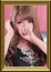 木乃葉 しずく