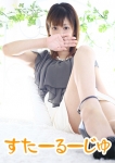 晴香