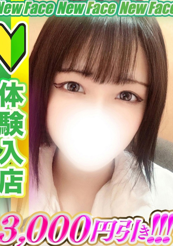 上田レゼ、全裸コレクションor妄想痴漢電車 1
