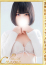 サムネイル1